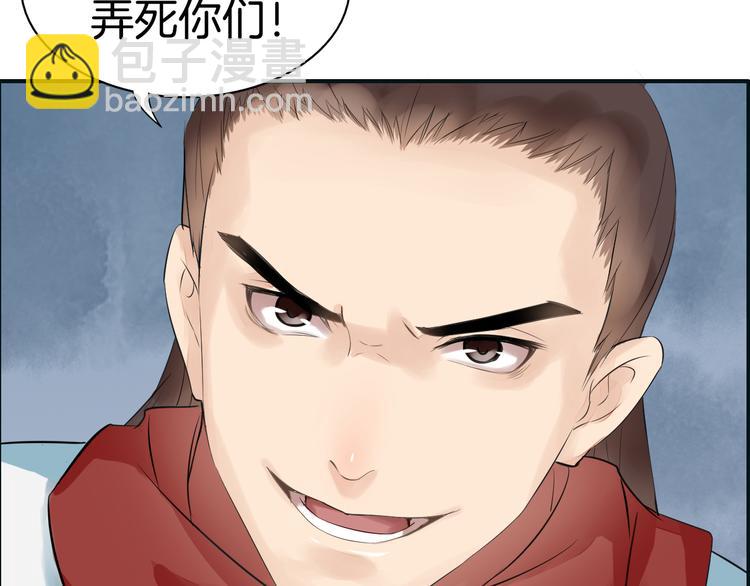第4话  展开混战(1/3)-第7话