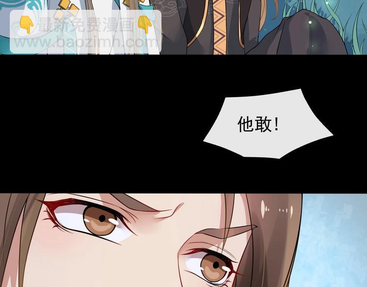 第4话 肉麻的称呼(1/3)-第61话