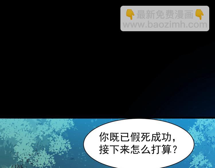 第4话 肉麻的称呼(1/3)-第61话
