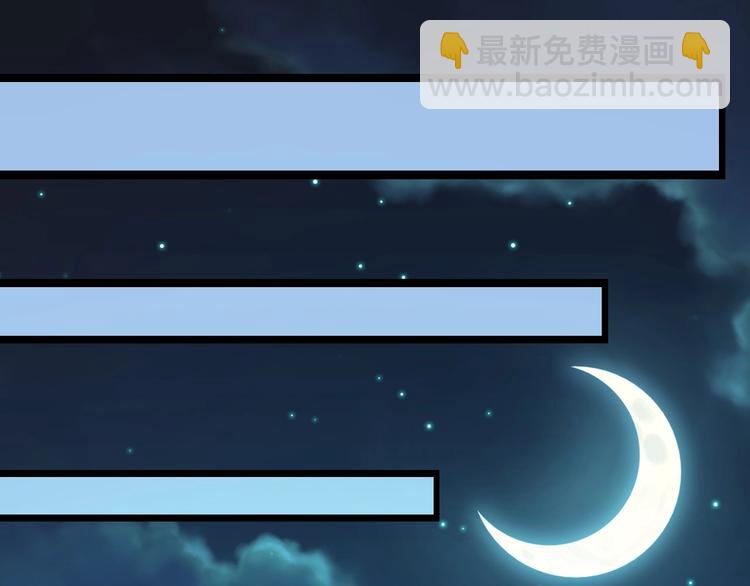 第4话 肉麻的称呼(1/3)-第61话