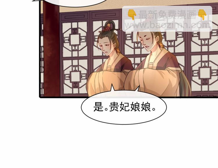 第6话 命悬一线(1/3)-第63话