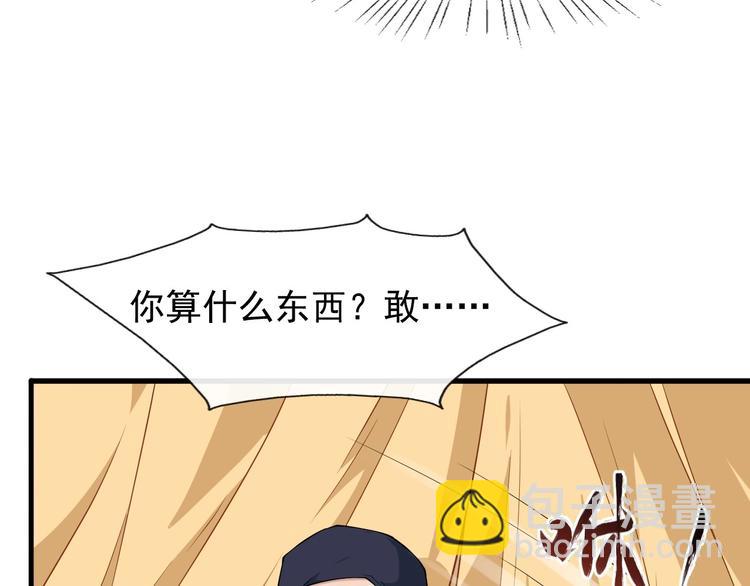 第10话 熟悉眼神(1/2)-第67话