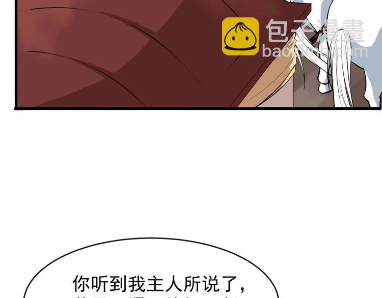 第10话 熟悉眼神(1/2)-第67话