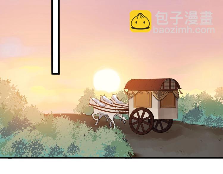 第12话 你是我的(1/2)-第69话