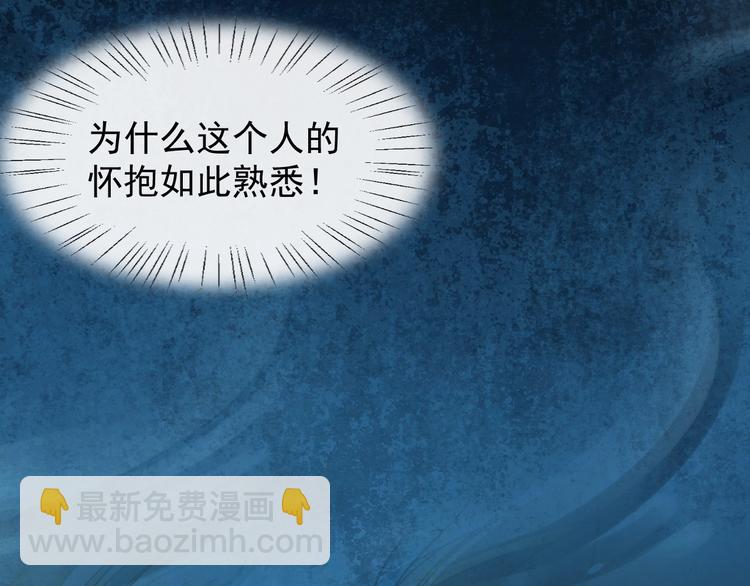第14话 一生一世一双人(1/3)-第71话