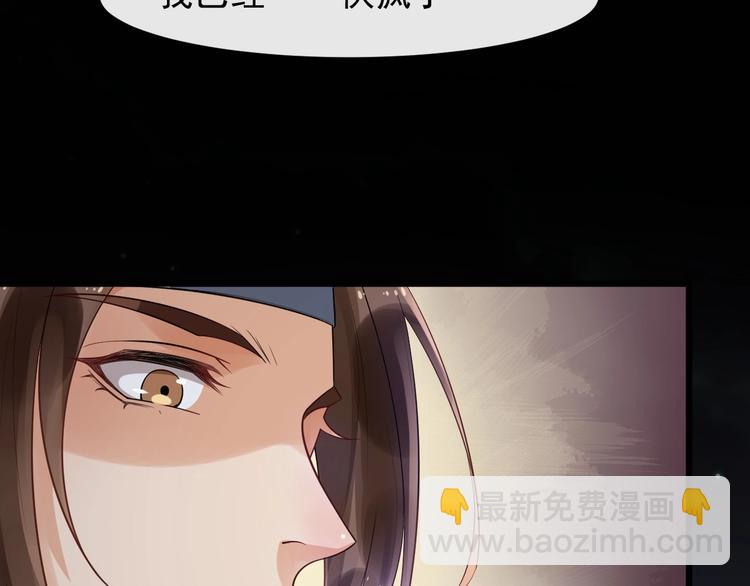 第14话 一生一世一双人(1/3)-第71话