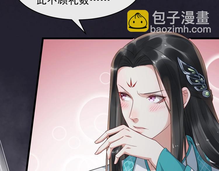 第14话 一生一世一双人(1/3)-第71话
