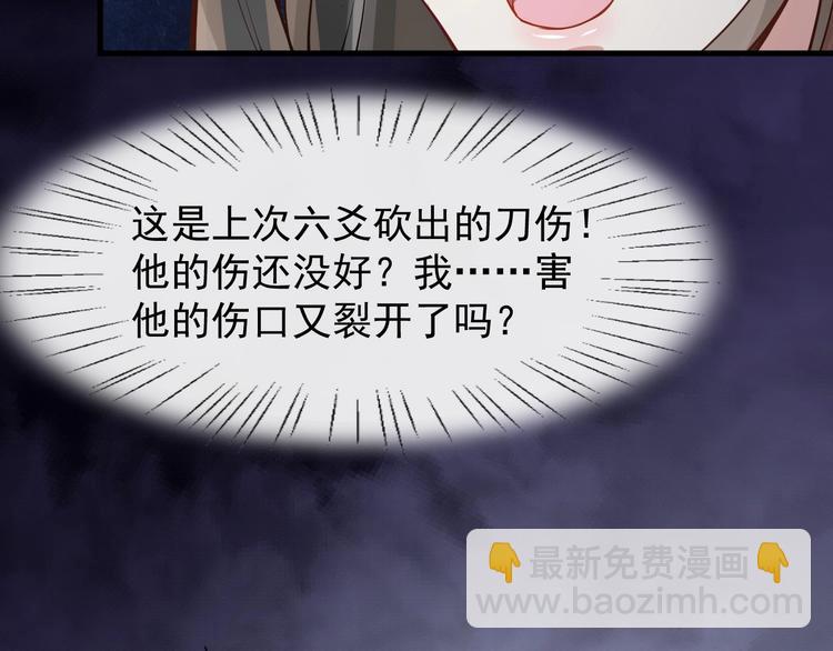 第14话 一生一世一双人(1/3)-第71话