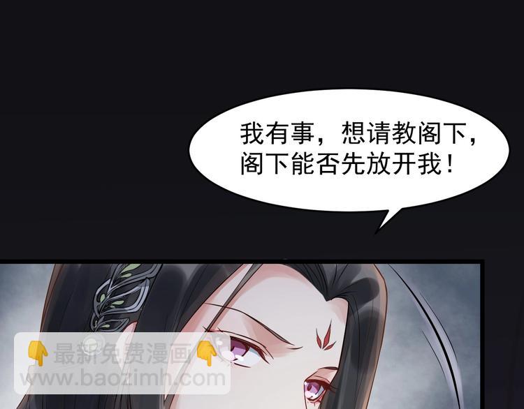 第14话 一生一世一双人(1/3)-第71话