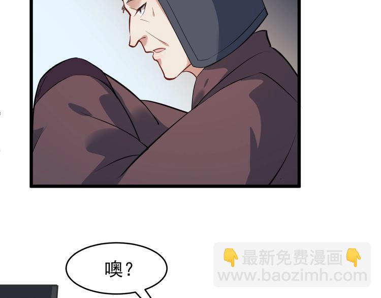 第16话 风云诡谲(1/2)-第73话