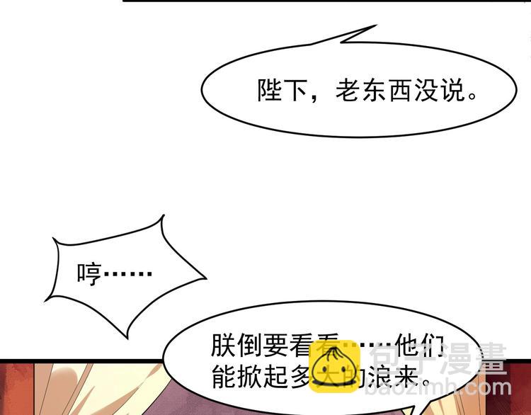 第16话 风云诡谲(1/2)-第73话