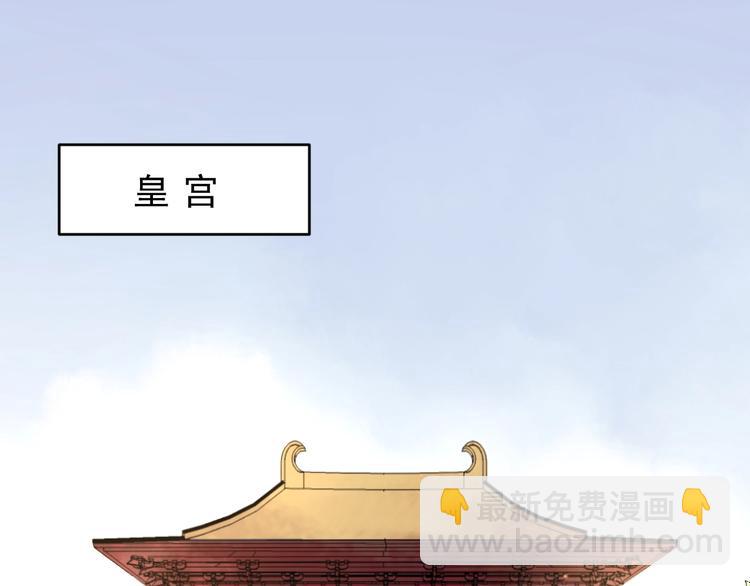 第16话 风云诡谲(1/2)-第73话