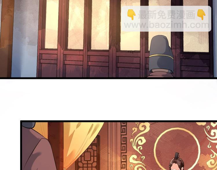 第16话 风云诡谲(1/2)-第73话