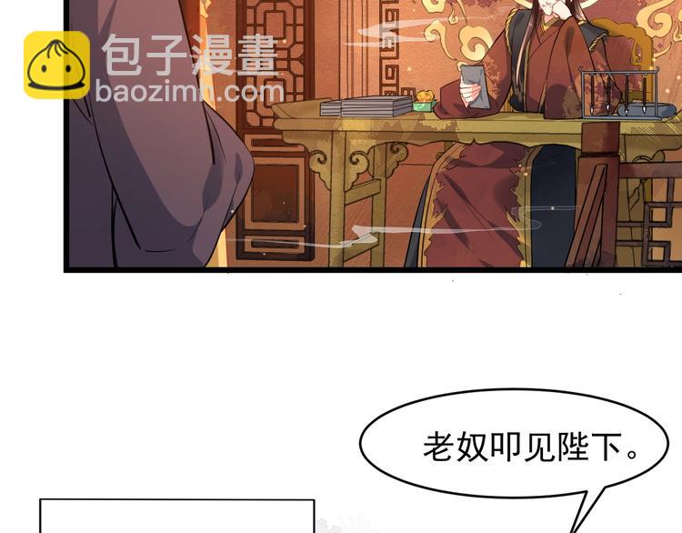 第16话 风云诡谲(1/2)-第73话