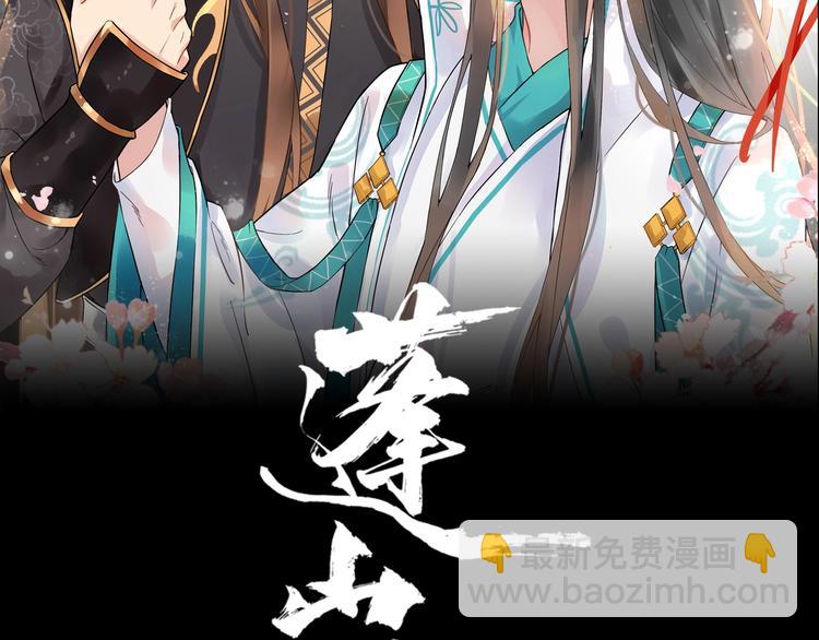 第22话 安慰我吗~(1/2)-第79话