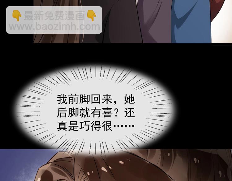 第22话 安慰我吗~(1/2)-第79话