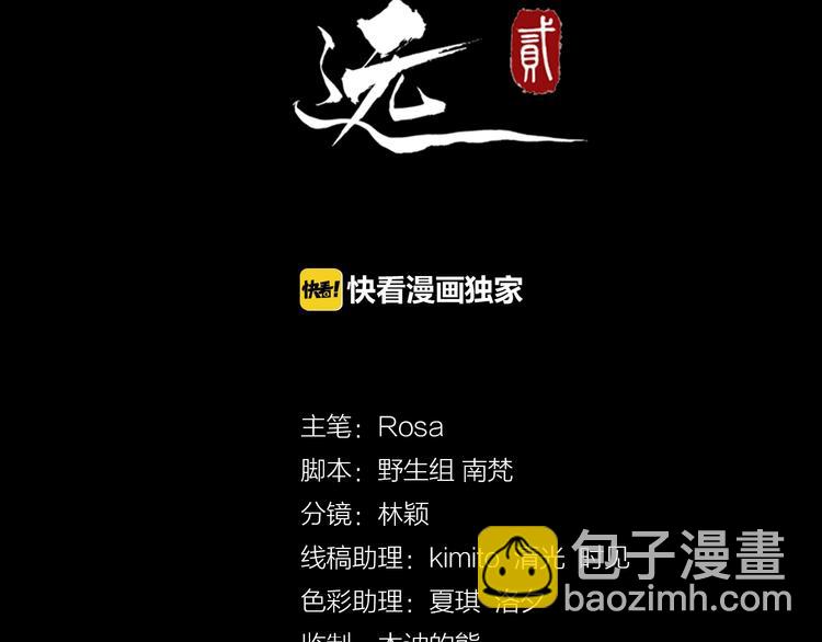 第22话 安慰我吗~(1/2)-第79话
