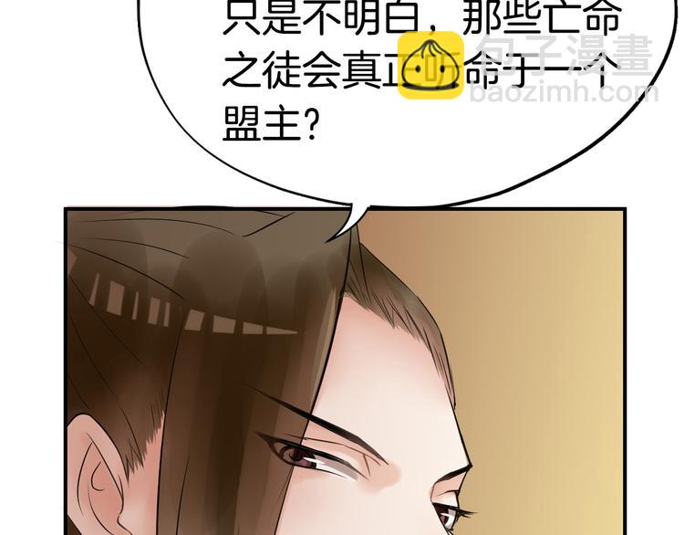 第6话  杀戮危机(1/3)-第9话