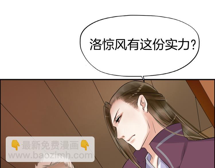 第6话  杀戮危机(1/3)-第9话