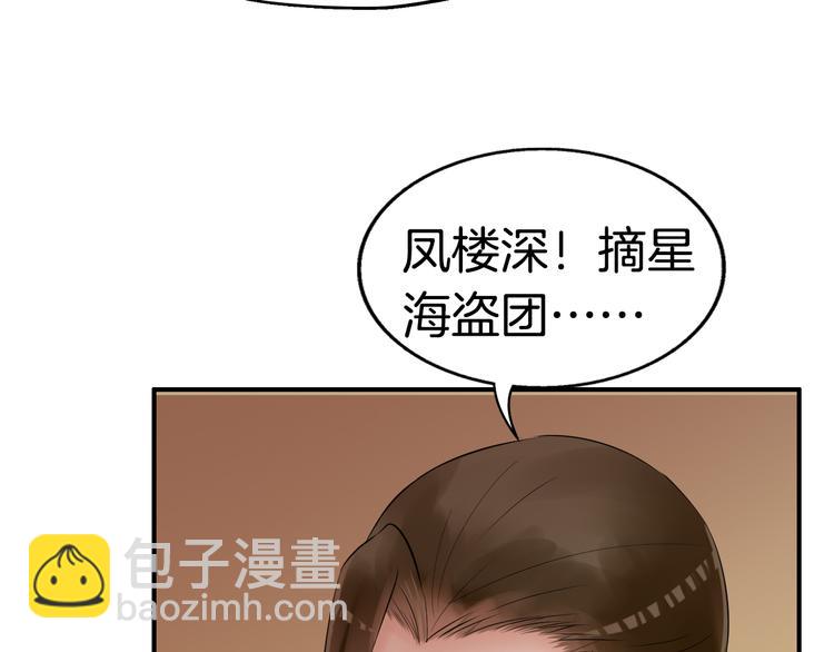 第6话  杀戮危机(1/3)-第9话