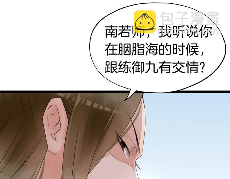 第6话  杀戮危机(1/3)-第9话