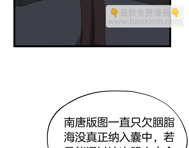 第6话  杀戮危机(1/3)-第9话