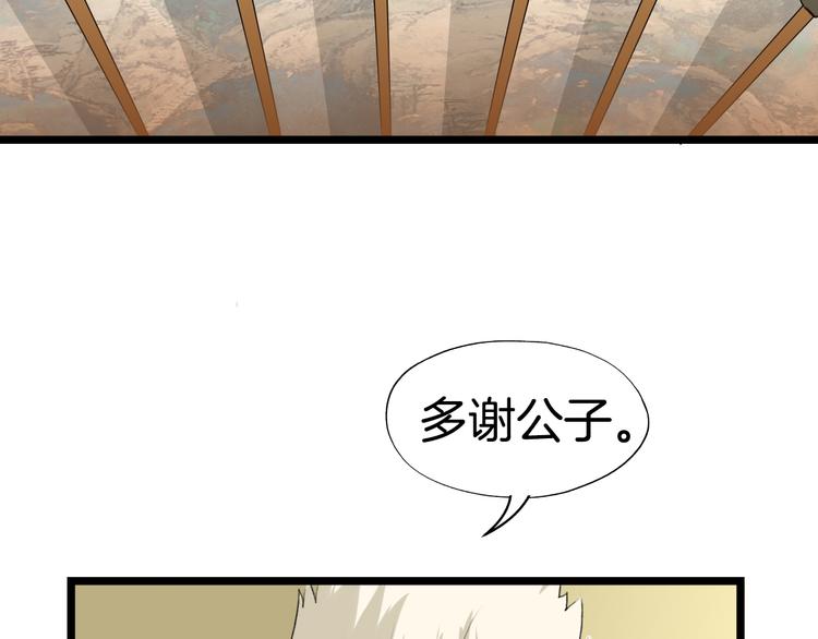第6话  杀戮危机(1/3)-第9话