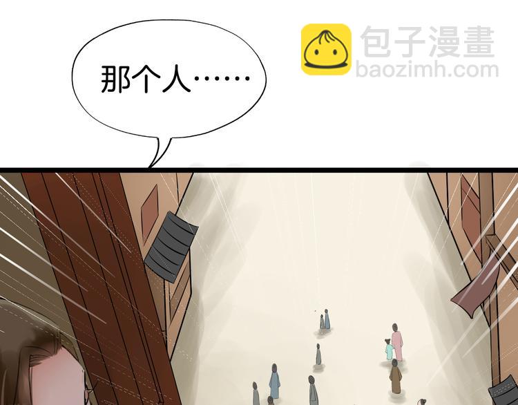 第6话  杀戮危机(1/3)-第9话