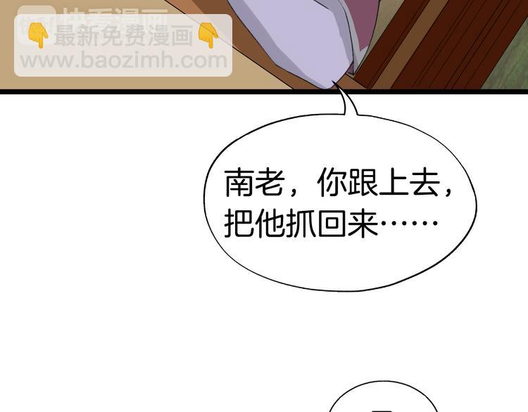 第6话  杀戮危机(1/3)-第9话