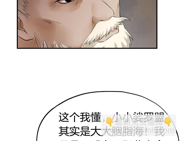 第6话  杀戮危机(1/3)-第9话
