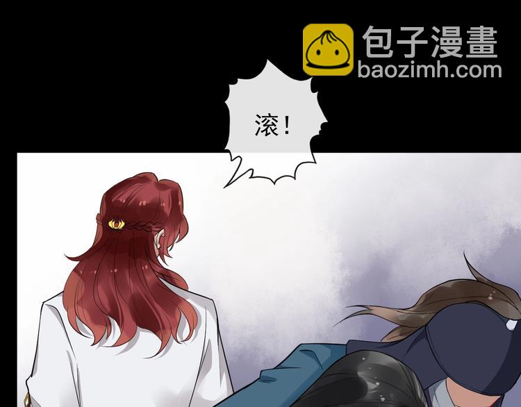 第24话 少年情愫(1/2)-第81话