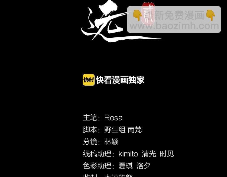 第24话 少年情愫(1/2)-第81话