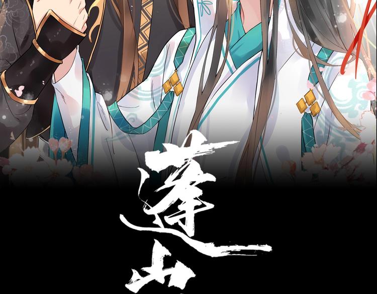 第26话 出口恶气(1/3)-第83话