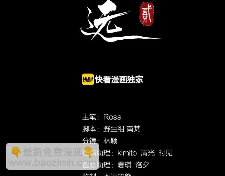 第26话 出口恶气(1/3)-第83话