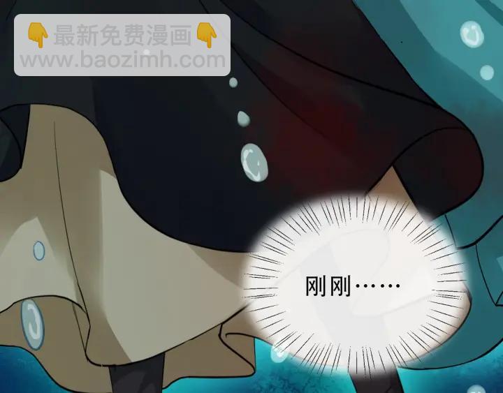 第28话 你不许死(1/3)-第85话