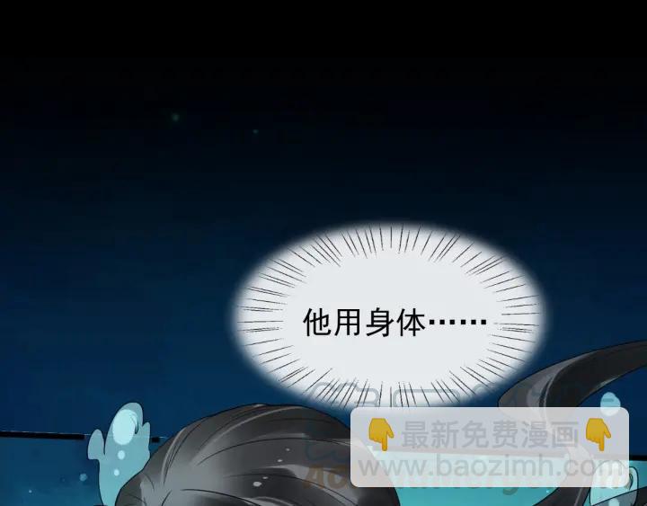第28话 你不许死(1/3)-第85话