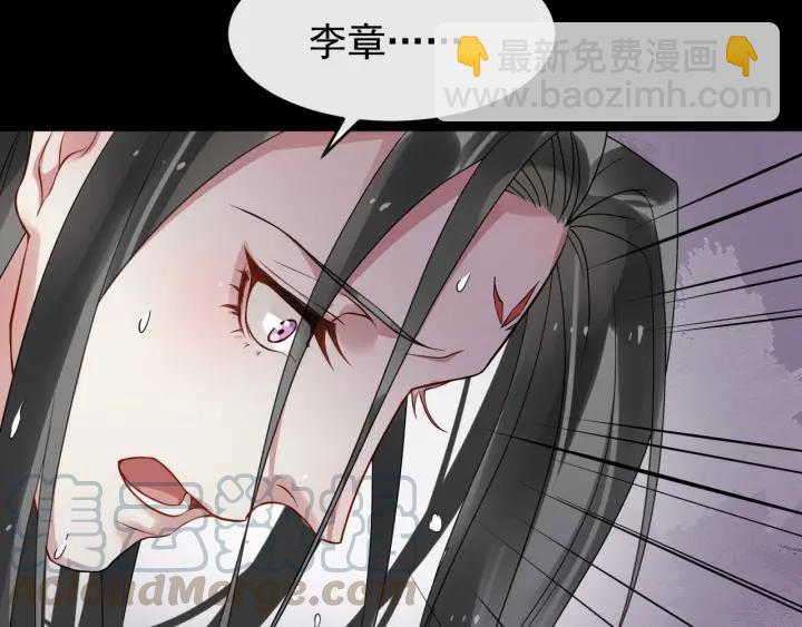 第28话 你不许死(1/3)-第85话
