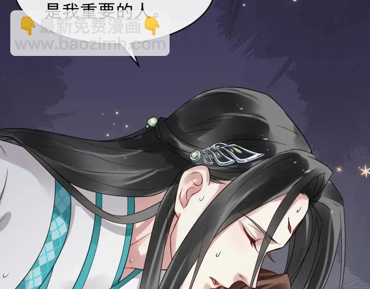第28话 你不许死(1/3)-第85话