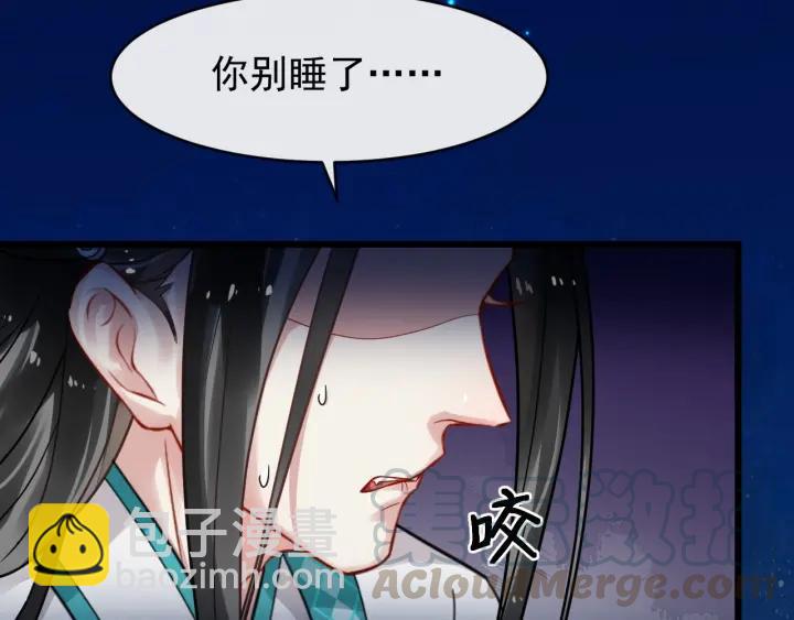 第28话 你不许死(1/3)-第85话