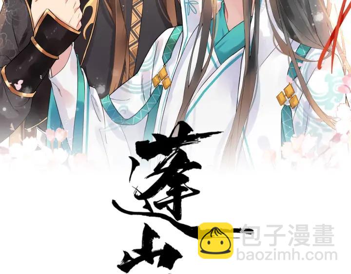 第30话 都出去，我来(1/2)-第87话