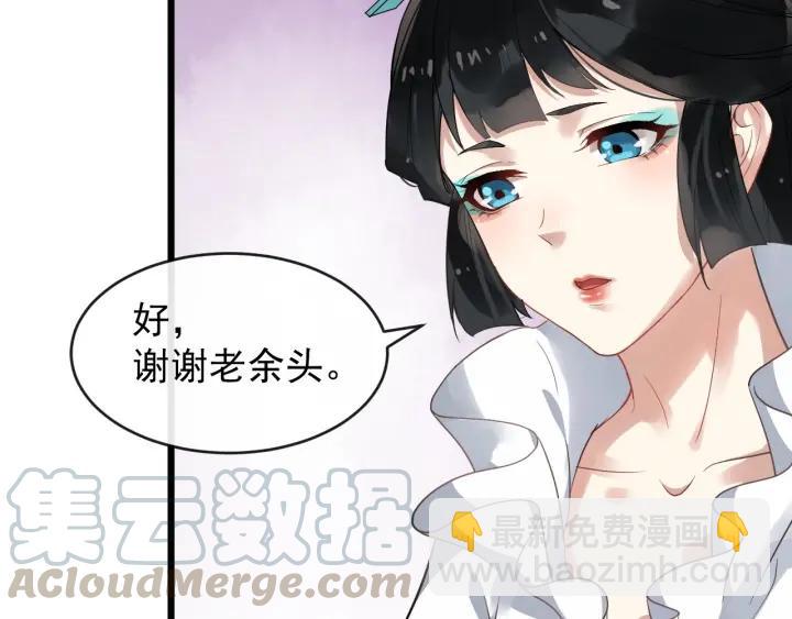 第32话 危机再临(1/2)-第89话