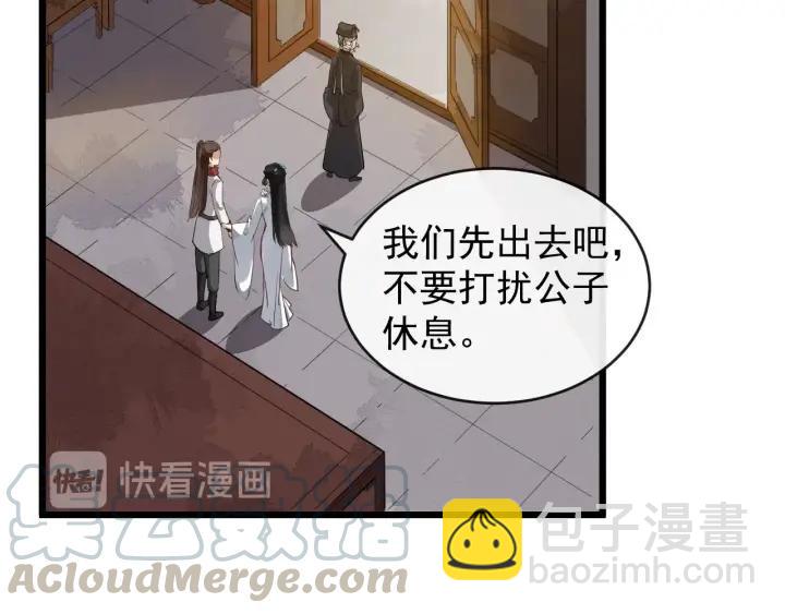 第32话 危机再临(1/2)-第89话
