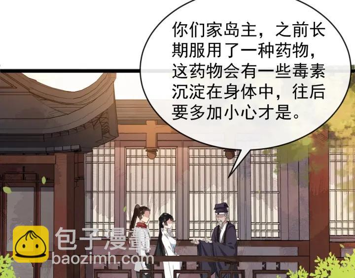 第32话 危机再临(1/2)-第89话