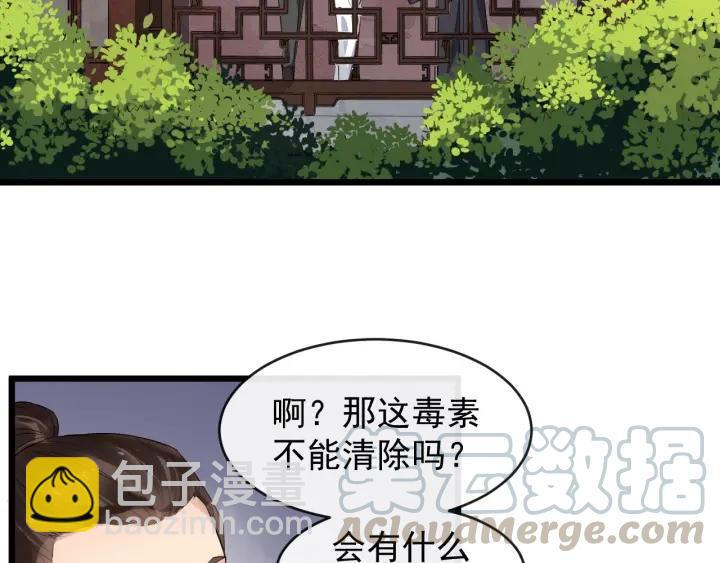 第32话 危机再临(1/2)-第89话