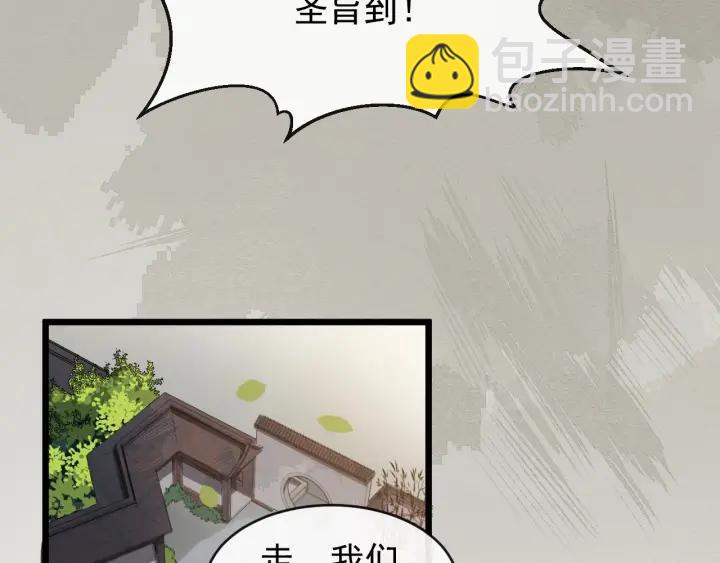 第32话 危机再临(1/2)-第89话