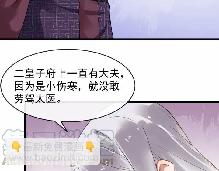 第32话 危机再临(1/2)-第89话