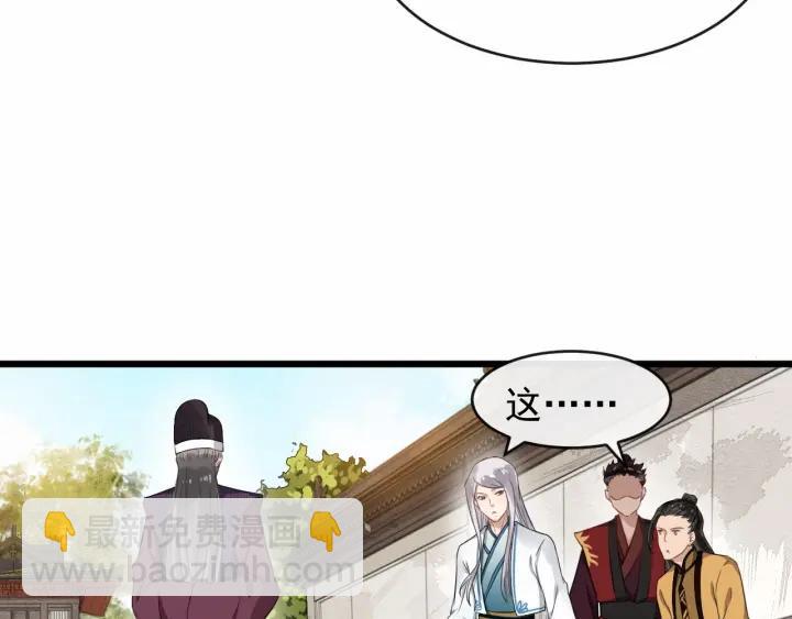 第32话 危机再临(1/2)-第89话