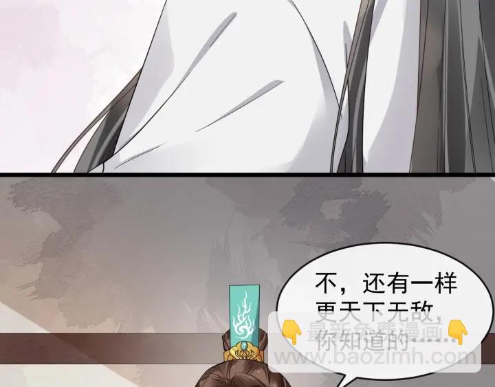 第34话 舍不得我？(1/2)-第91话