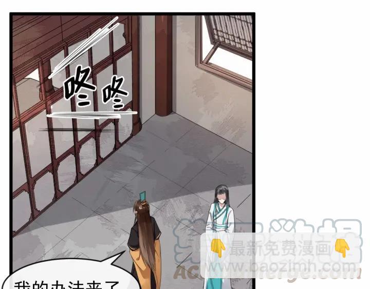 第34话 舍不得我？(1/2)-第91话