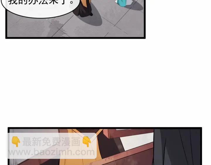 第34话 舍不得我？(1/2)-第91话
